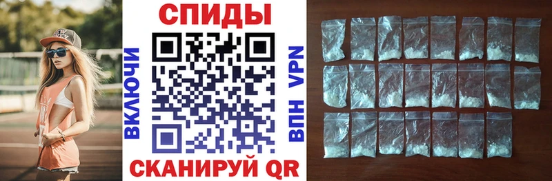 Amphetamine Розовый  Купить  Николаевск-на-Амуре 