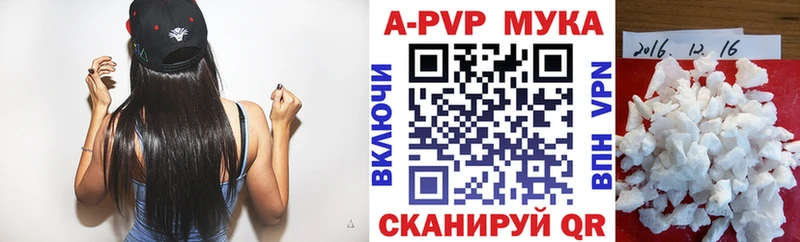 Купить где  Николаевск-на-Амуре  A PVP СК КРИС 