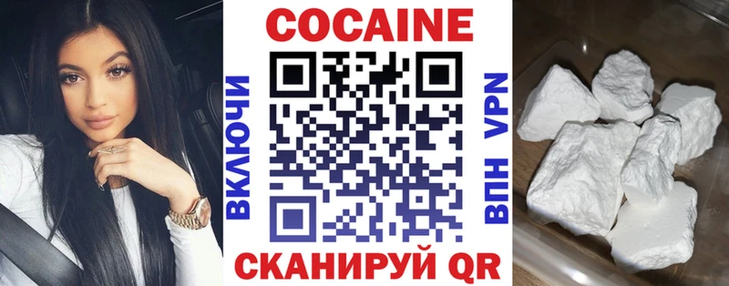 COCAIN Эквадор  Купить закладки  Николаевск-на-Амуре 