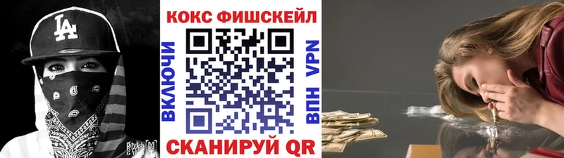 Cocaine Columbia Николаевск-на-Амуре