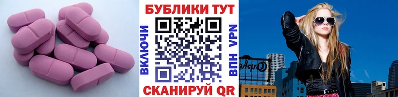 ЭКСТАЗИ круглые Купить где Николаевск-на-Амуре