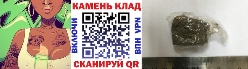 ГАШИШ hashish  Купить закладки  Николаевск-на-Амуре 