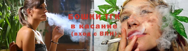 ешки Богородск