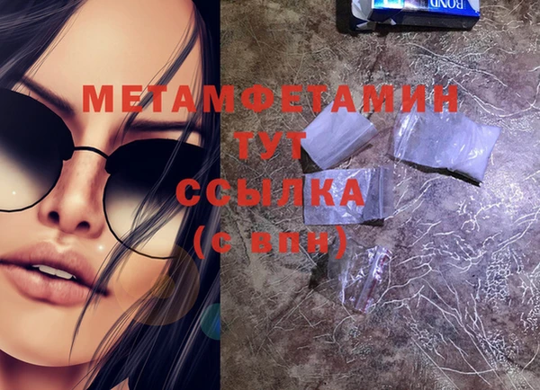 скорость Богородицк