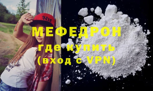 ешки Богородск