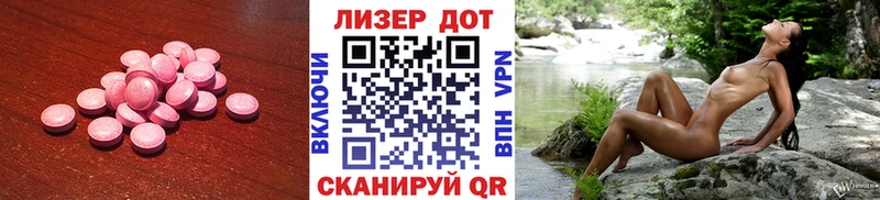 LSD-25 экстази кислота  Купить где  Николаевск-на-Амуре 