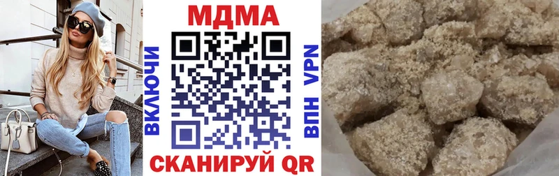 МДМА молли  Купить  Николаевск-на-Амуре 