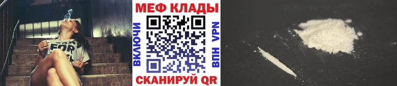 Купить  Николаевск-на-Амуре  МЯУ-МЯУ мяу мяу 