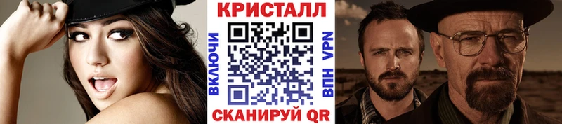 Первитин Methamphetamine  Купить закладки  Николаевск-на-Амуре 