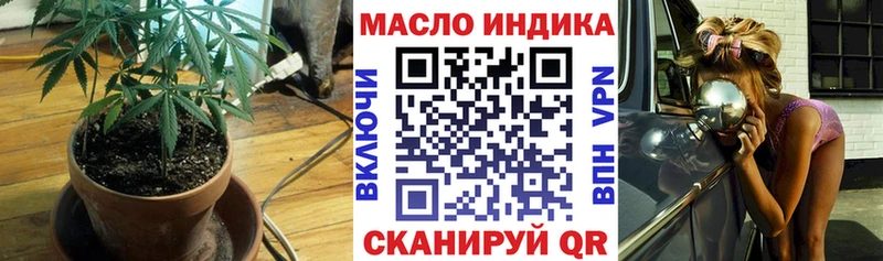 Купить закладки  Николаевск-на-Амуре  Дистиллят ТГК вейп 